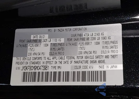 2021 Mazda Cx-5 Touring из США, поврежденный, VIN JM3KFBCM9M0473961